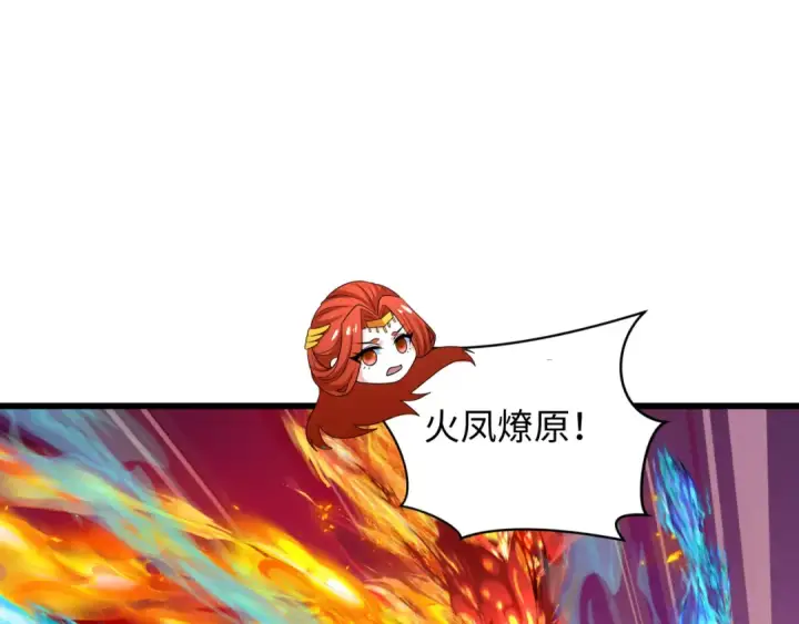 《全球诡异时代》第323话 北原篇图103