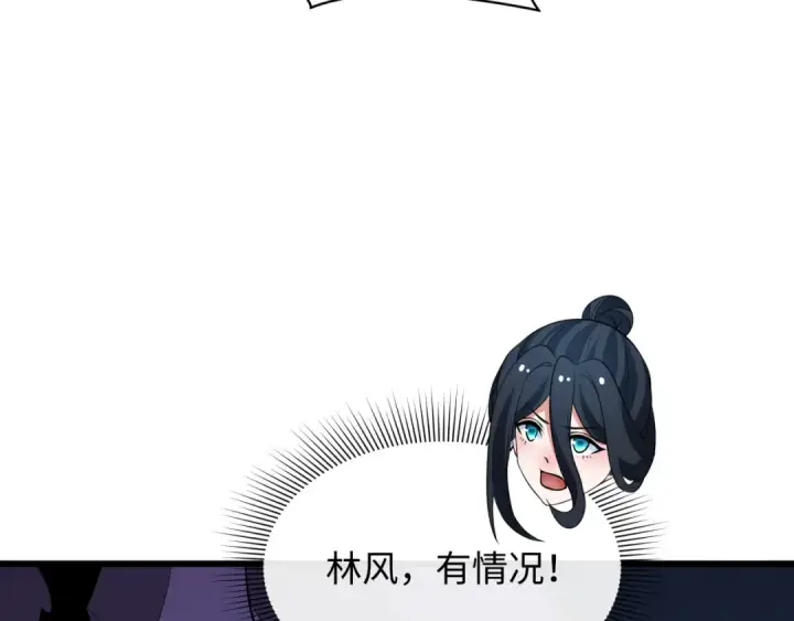 《全球诡异时代》第323话 北原篇图110