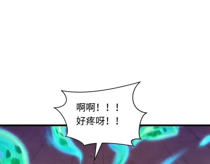 《全球诡异时代》第323话 北原篇图113