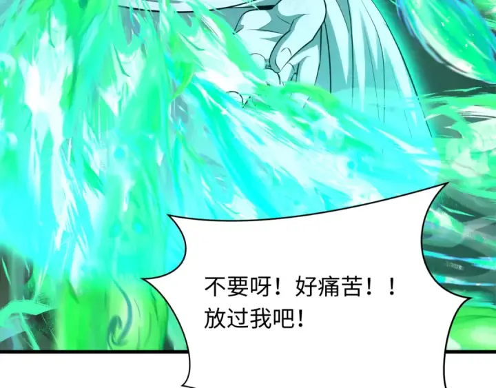 《全球诡异时代》第323话 北原篇图125