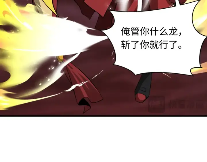 《全球诡异时代》第323话 北原篇图138