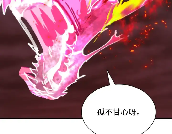 《全球诡异时代》第323话 北原篇图141