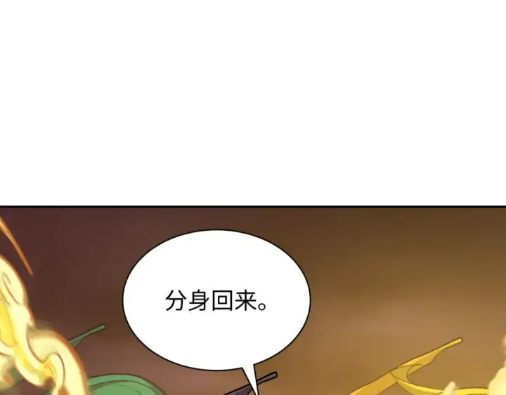 《全球诡异时代》第323话 北原篇图143