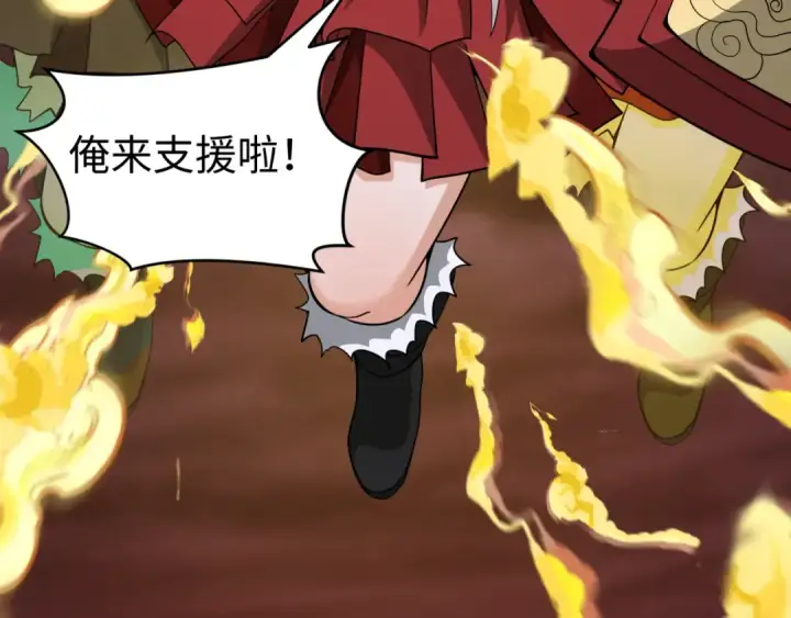 《全球诡异时代》第323话 北原篇图145