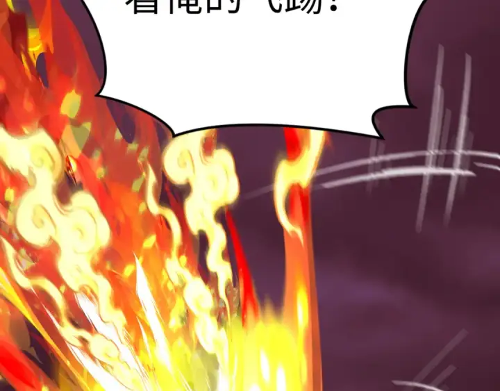 《全球诡异时代》第323话 北原篇图147