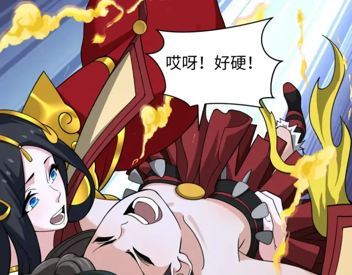 《全球诡异时代》第323话 北原篇图151