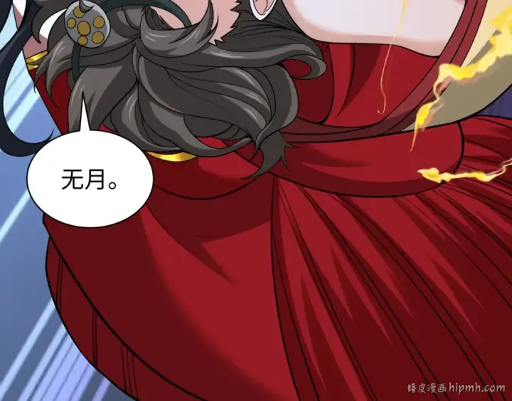 《全球诡异时代》第323话 北原篇图152