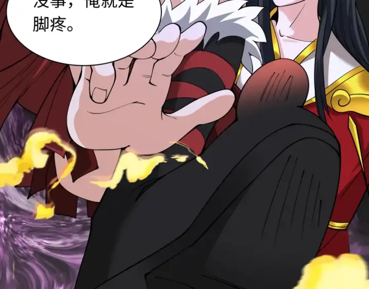 《全球诡异时代》第323话 北原篇图155