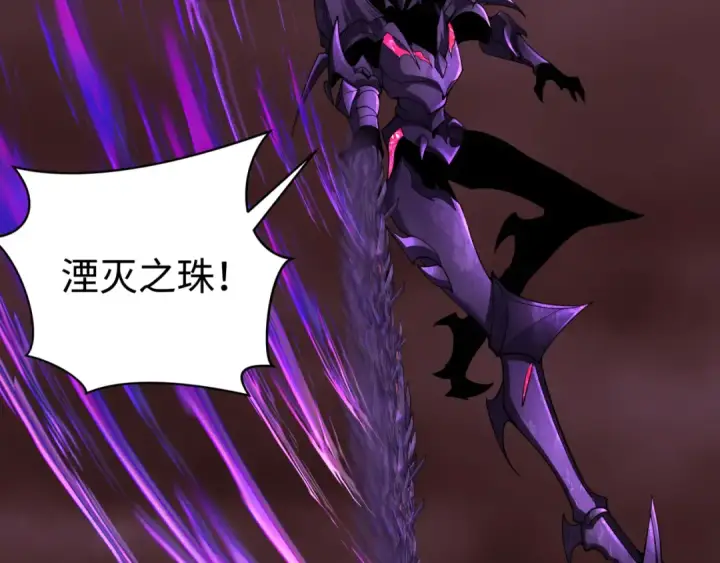 《全球诡异时代》第323话 北原篇图162