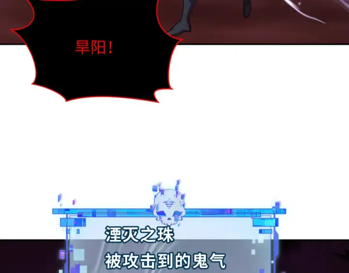 《全球诡异时代》第323话 北原篇图167