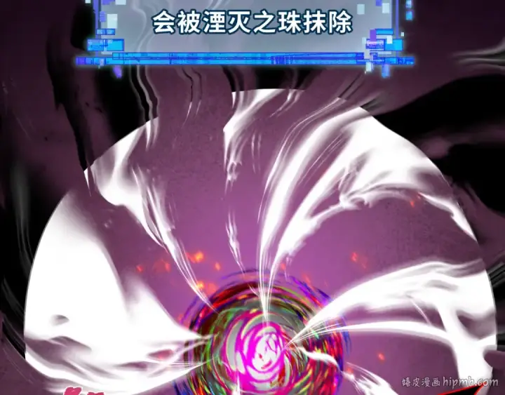 《全球诡异时代》第323话 北原篇图168