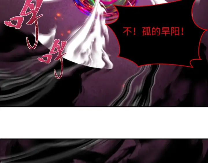 《全球诡异时代》第323话 北原篇图169