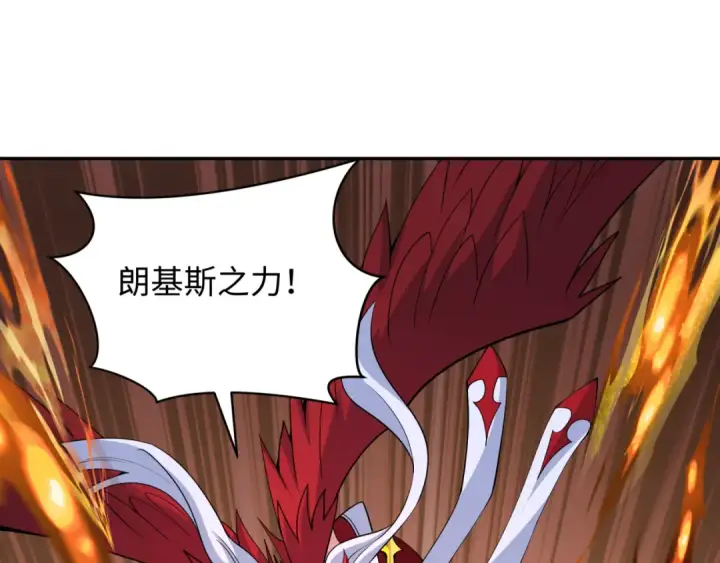 《全球诡异时代》第323话 北原篇图171
