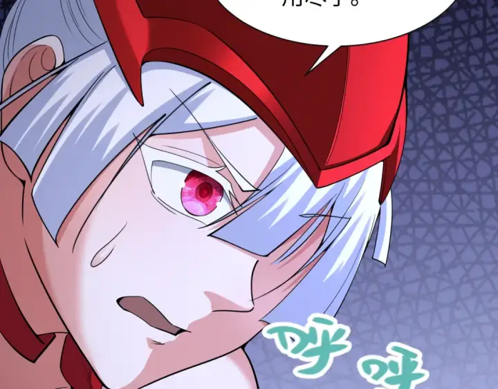 《全球诡异时代》第323话 北原篇图175