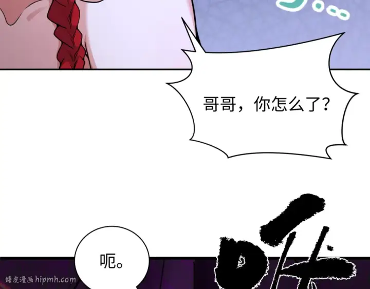 《全球诡异时代》第323话 北原篇图176