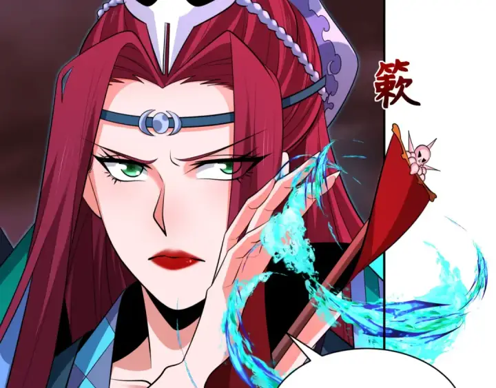 《全球诡异时代》第323话 北原篇图21