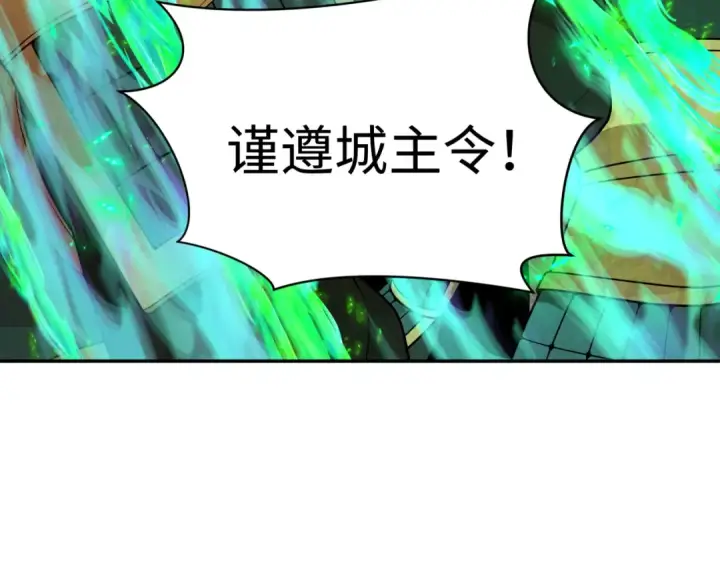 《全球诡异时代》第323话 北原篇图29