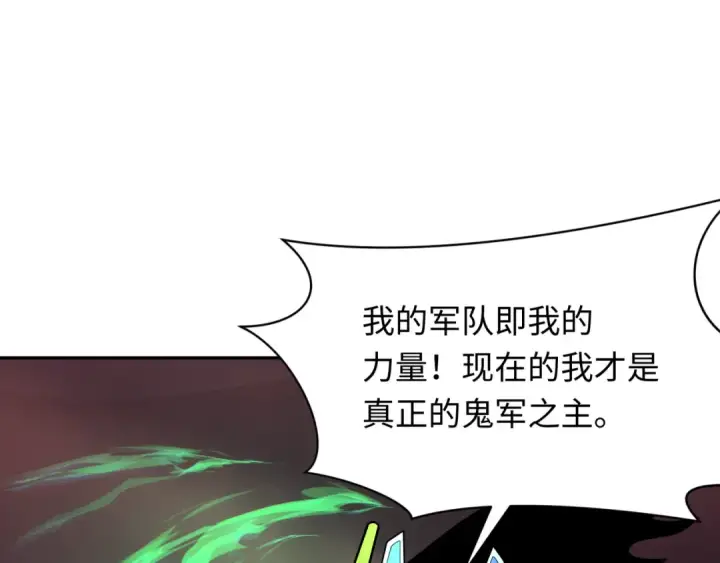 《全球诡异时代》第323话 北原篇图30