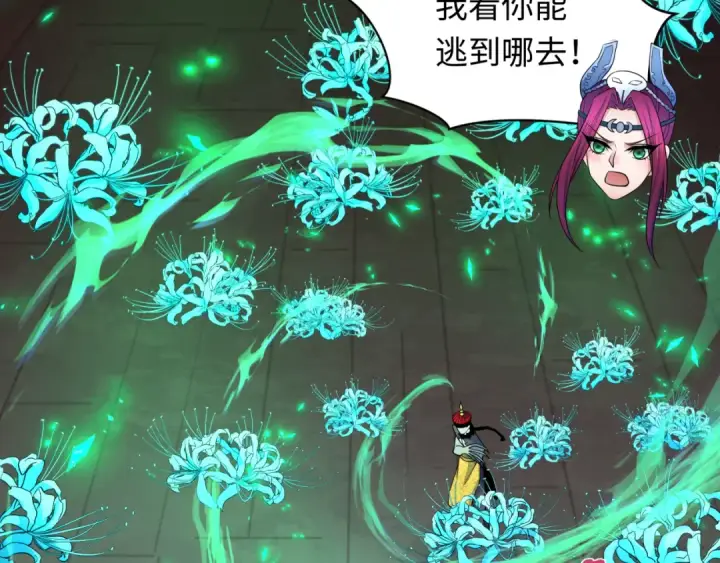 《全球诡异时代》第323话 北原篇图35