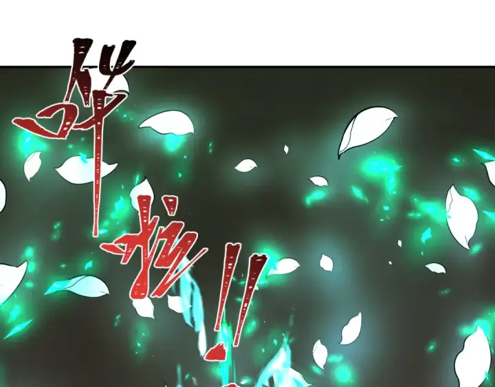 《全球诡异时代》第323话 北原篇图41