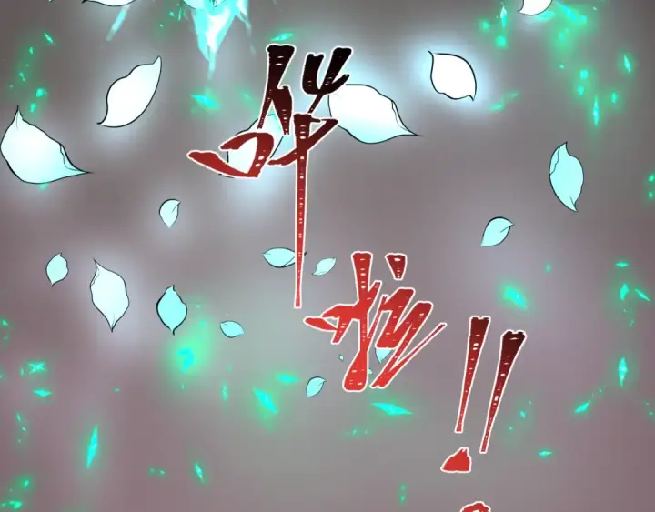 《全球诡异时代》第323话 北原篇图43