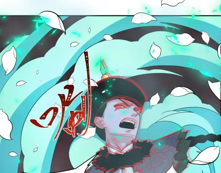 《全球诡异时代》第323话 北原篇图51
