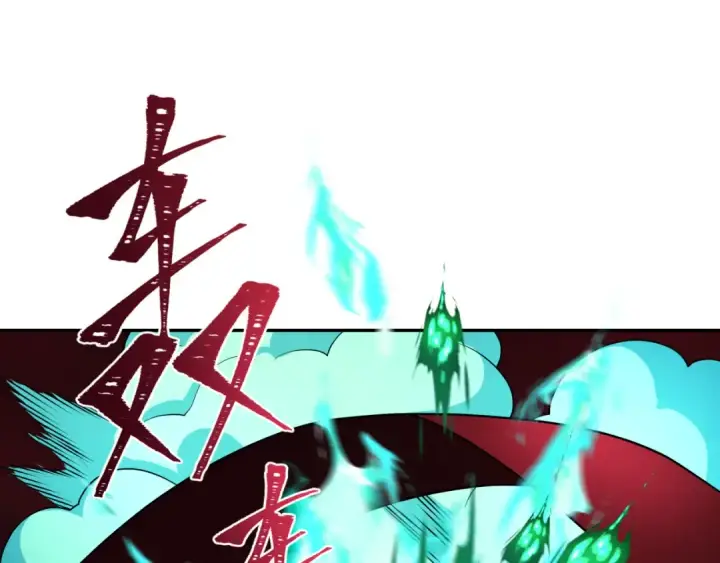 《全球诡异时代》第323话 北原篇图54