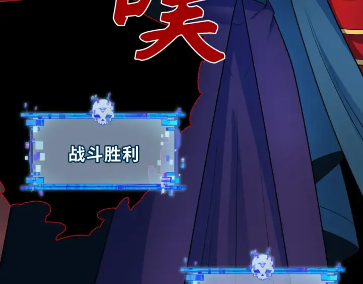 《全球诡异时代》第323话 北原篇图62