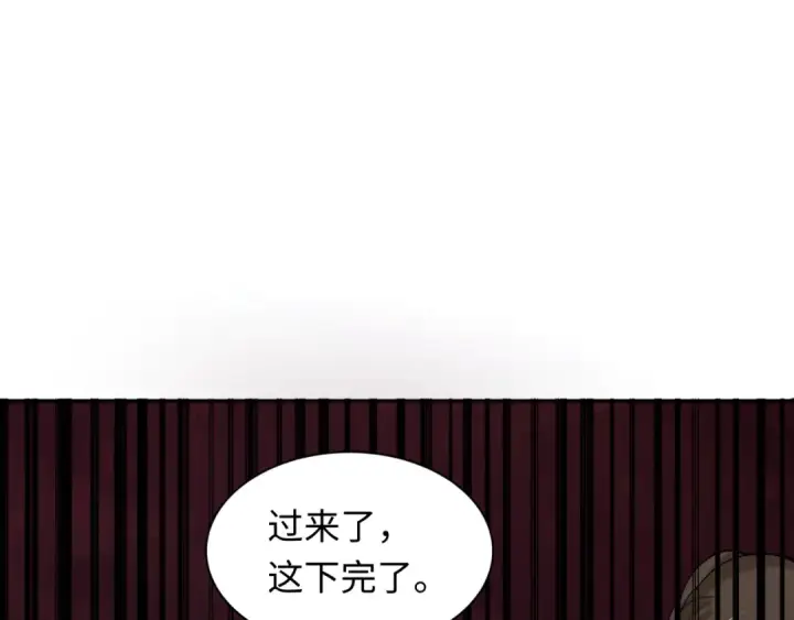 《全球诡异时代》第323话 北原篇图73