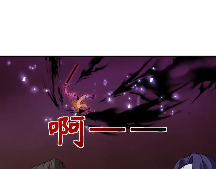 《全球诡异时代》第323话 北原篇图83
