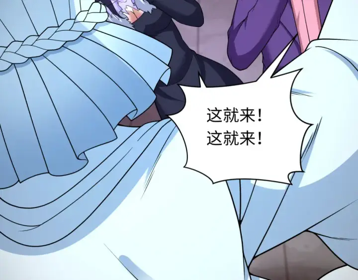 《全球诡异时代》第323话 北原篇图87
