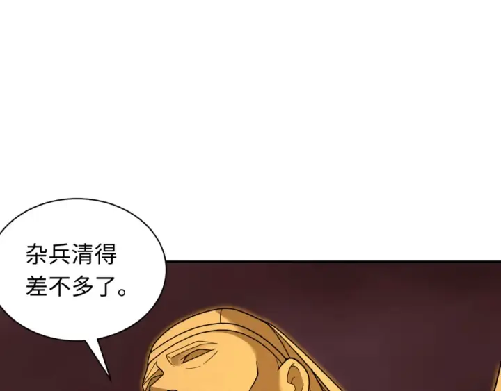 《全球诡异时代》第323话 北原篇图99