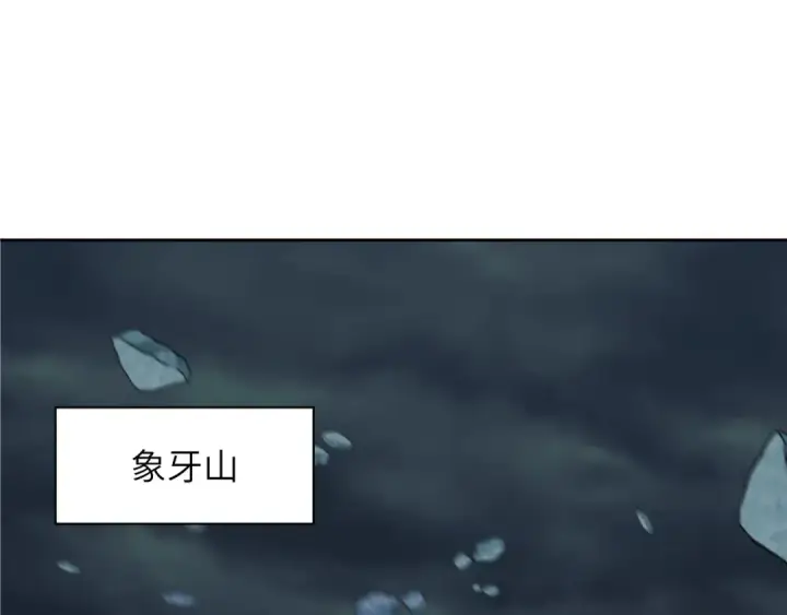 《全球诡异时代》第324话 北原篇图115