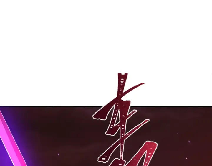 《全球诡异时代》第324话 北原篇图12