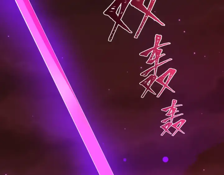 《全球诡异时代》第324话 北原篇图13