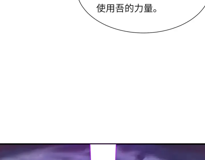 《全球诡异时代》第324话 北原篇图131