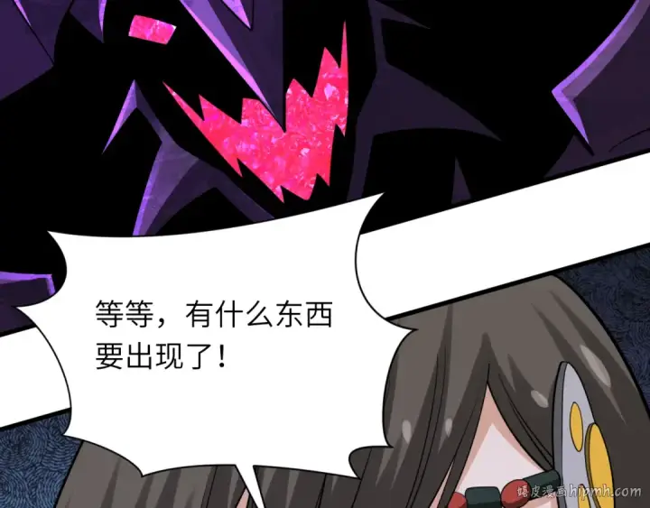 《全球诡异时代》第324话 北原篇图152