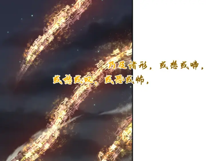 《全球诡异时代》第324话 北原篇图156