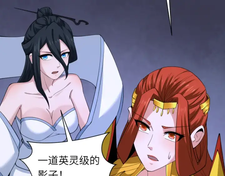 《全球诡异时代》第324话 北原篇图164