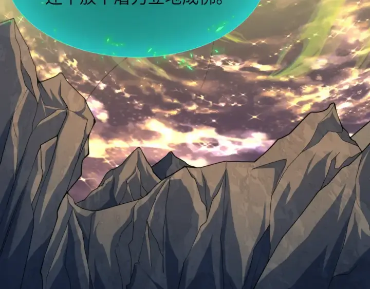 《全球诡异时代》第324话 北原篇图169