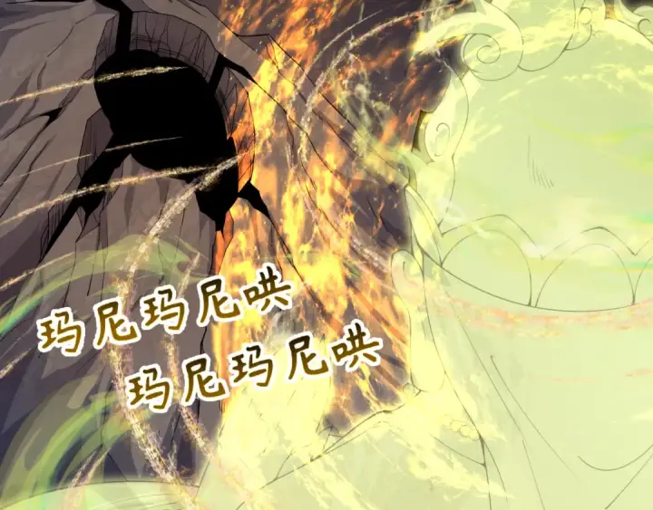 《全球诡异时代》第324话 北原篇图171