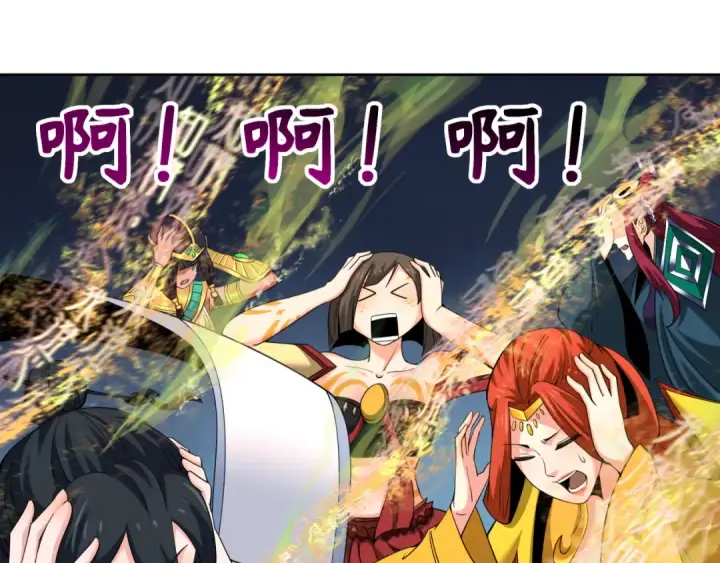 《全球诡异时代》第324话 北原篇图175