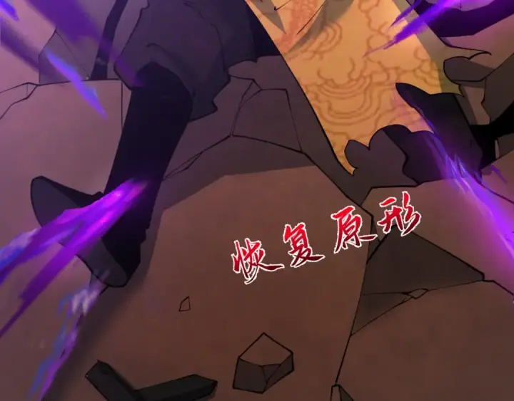 《全球诡异时代》第324话 北原篇图18