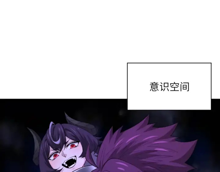 《全球诡异时代》第324话 北原篇图183