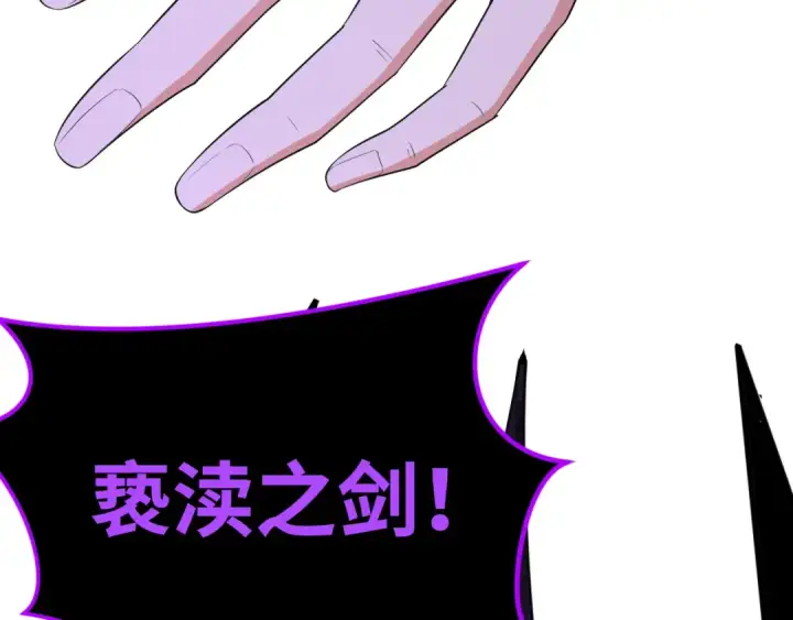 《全球诡异时代》第324话 北原篇图186