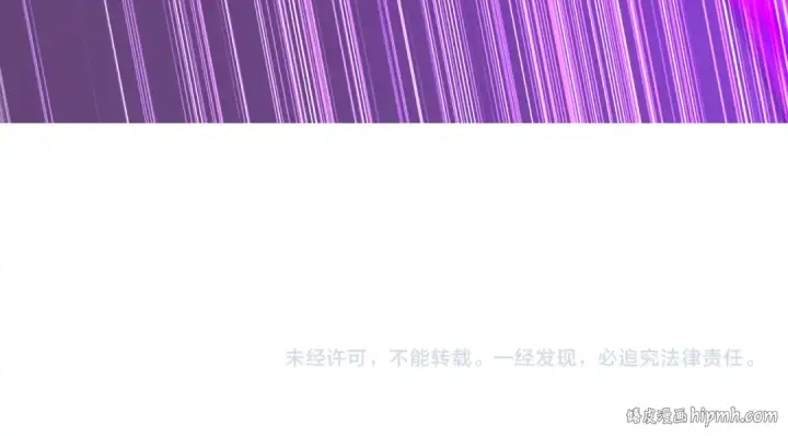 《全球诡异时代》第324话 北原篇图202