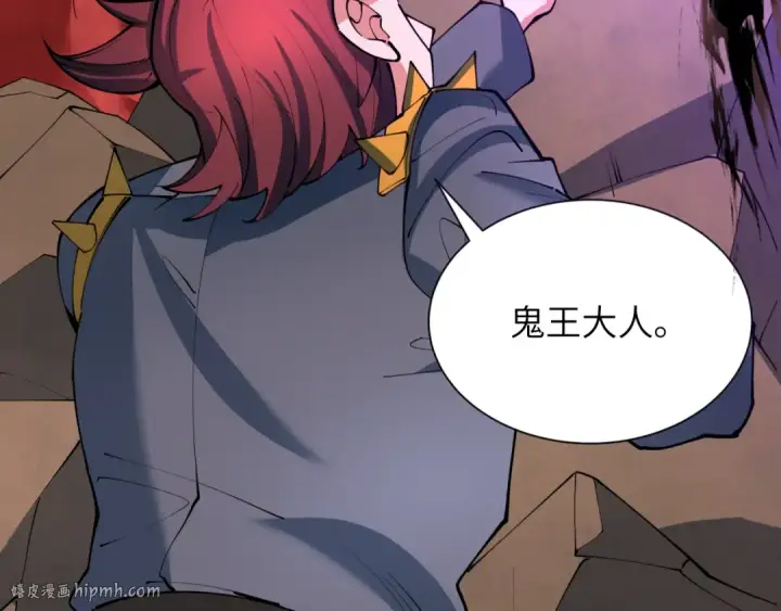 《全球诡异时代》第324话 北原篇图24