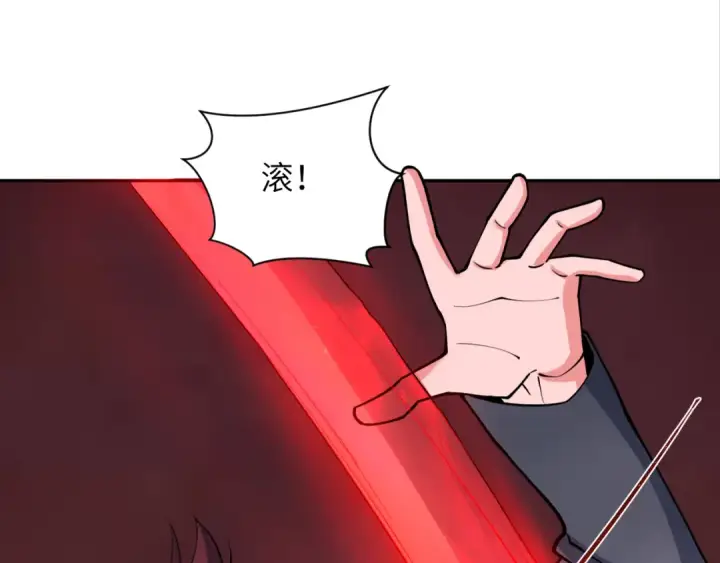 《全球诡异时代》第324话 北原篇图26