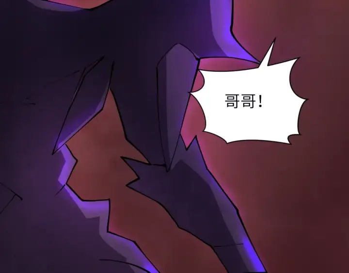 《全球诡异时代》第324话 北原篇图38