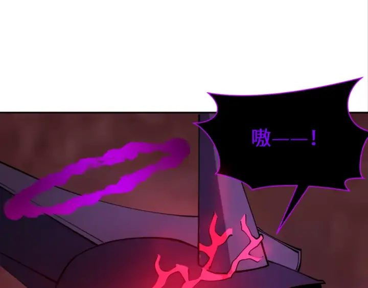 《全球诡异时代》第324话 北原篇图42